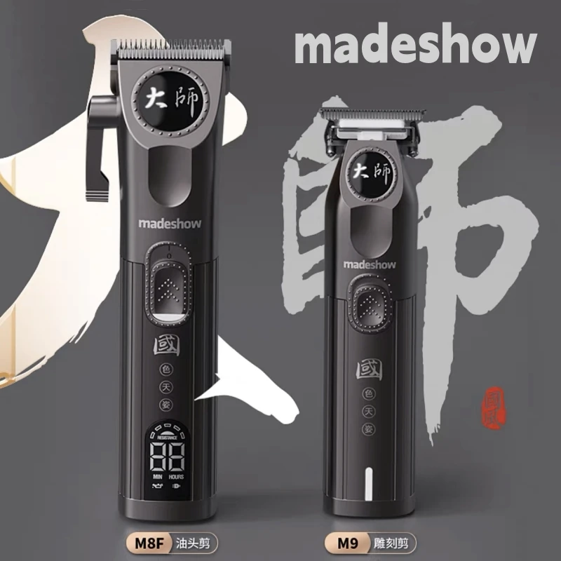 

Машинка для стрижки волос Madeshow M8F M9, профессиональная машинка для стрижки волос для мужчин, набор высококлассных инструментов для стрижки волос в салоне