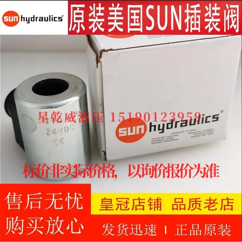 Фото Оригинальный импортный клапан SUN Plug-in FDCB-KAN/KBN/KWN/HAN/HBN/HWN/CAN №4