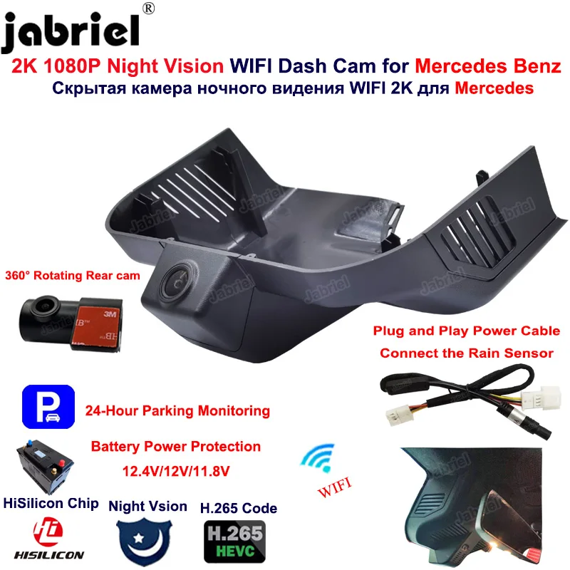 

2K Car DVR Video Recorder 1440P Dashcam for Mercedes Benz G Class w463 w463a G350 G350d G500 G55 G63 G65 AMG 2019 2020 2021 2022