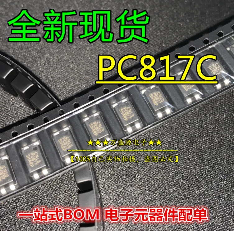 

100 шт. 100% оригинальные новые PC817C PC817 SMD SOP-4 оптрон A-файл/B/C