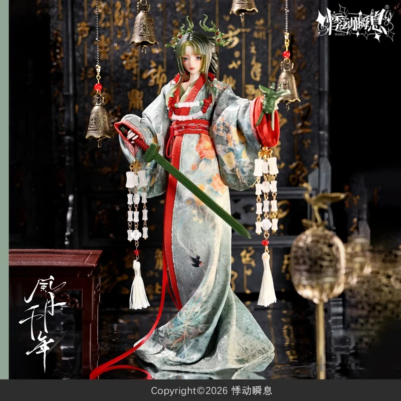 Фото Коллекционная шарнирная кукла Jidongshunxi 1/6 BJD в стиле Фэнъюэ «Тысячелетний древний стиль» для взрослых коллекционеров (слепая коробка) №2