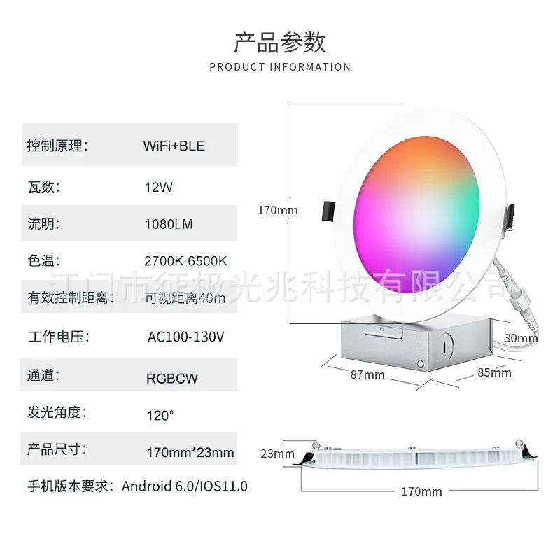 

6Inches Intelligent Recessed Lighting Downlight Wirelessly DIY Coloring Downlight A C100-130V 12W LEDs RGB+CCT Music Downlight