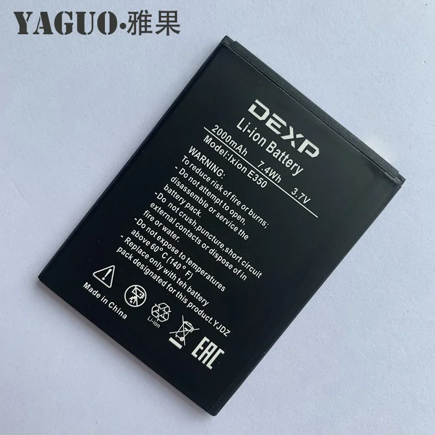 Новый 100% высококачественный аккумулятор DEXP Ixion E350 2000 мАч для E 350 мобильный