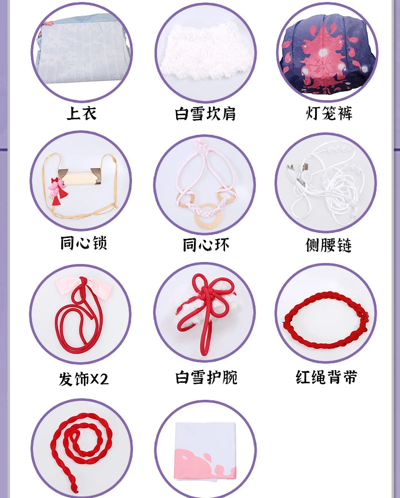 Костюм для косплея из игры Onmyoji SSR kamisama костюмы на Хэллоуин кимоно японские Stlye