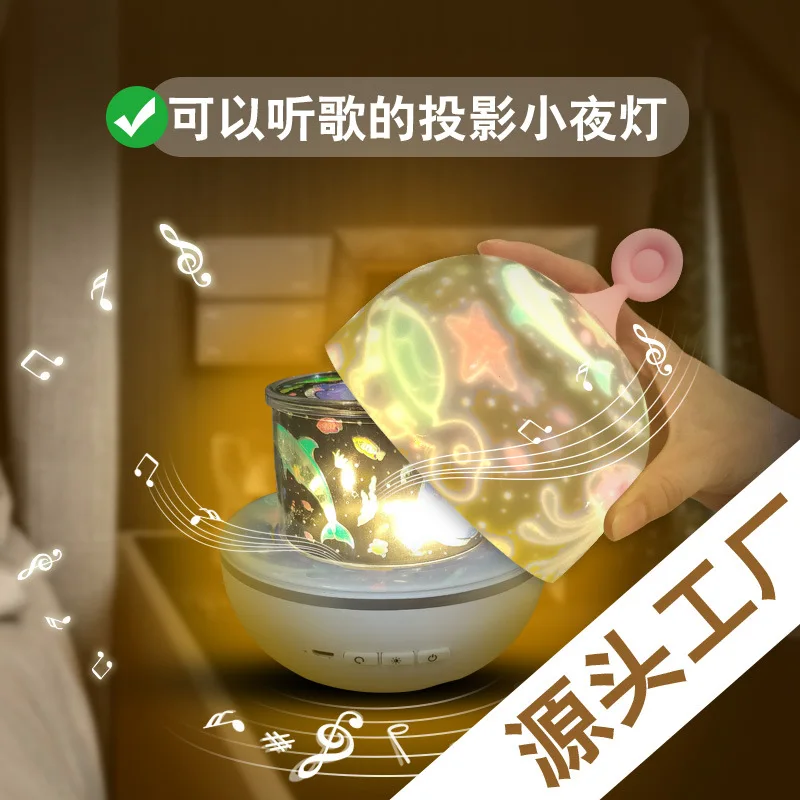 Проекционная Светодиодная лампа звездное небо вращающийся ночсветильник