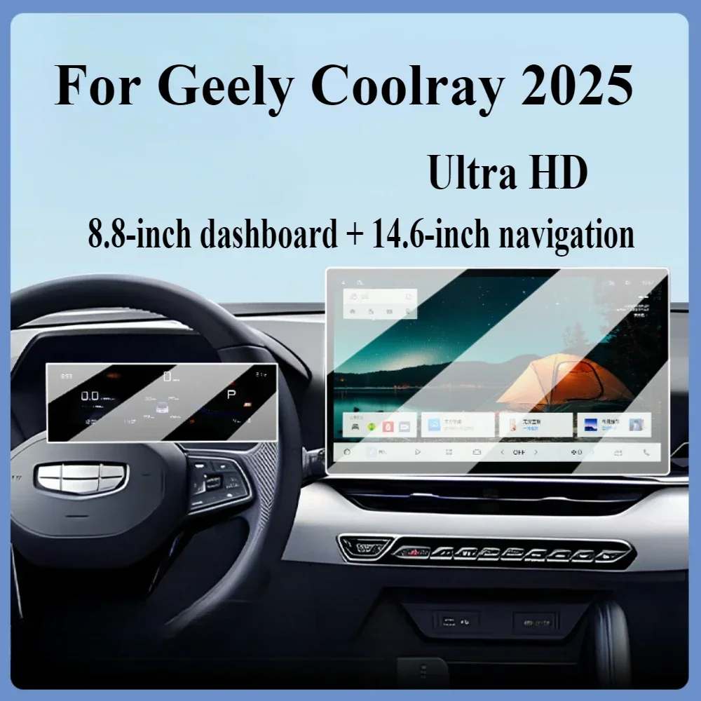 

Аксессуары для Geely Coolray 2025, закаленное стекло, GPS-навигация, развлечения, сенсорный экран, защитная пленка PPF
