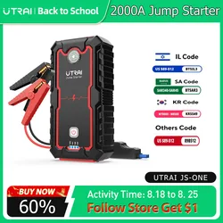 Пусковое зарядное устройство, запускает двигатель даже в сильные морозы, весьма полезный прибор