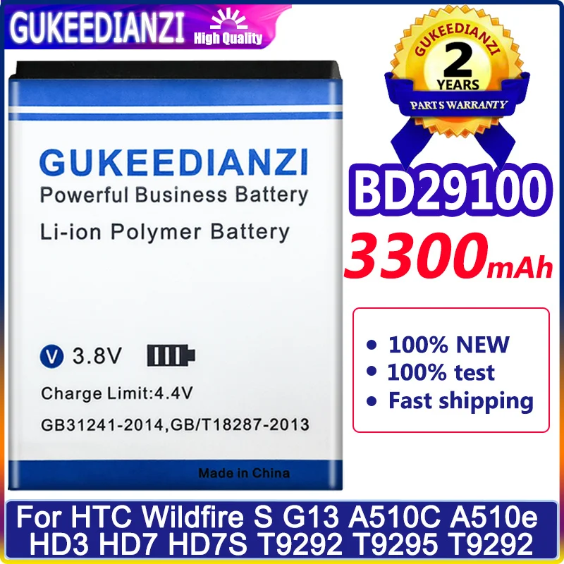 

GUKEEDIANZI Battery 3300mAh BD29100 for HTC HD3/HD7 (T9292)/G13 Wildfire S (A510e G8S)/A310E/A510C Batteria