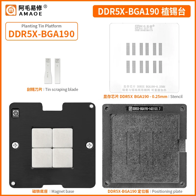 

4 в 1, трафарет CD3215 CD3217 CD3215C00 CD3215C00Z CD3217B12 TPS65982 BGA Reballing для Mac pro A2159 A1989 A1990 A1708 A1706