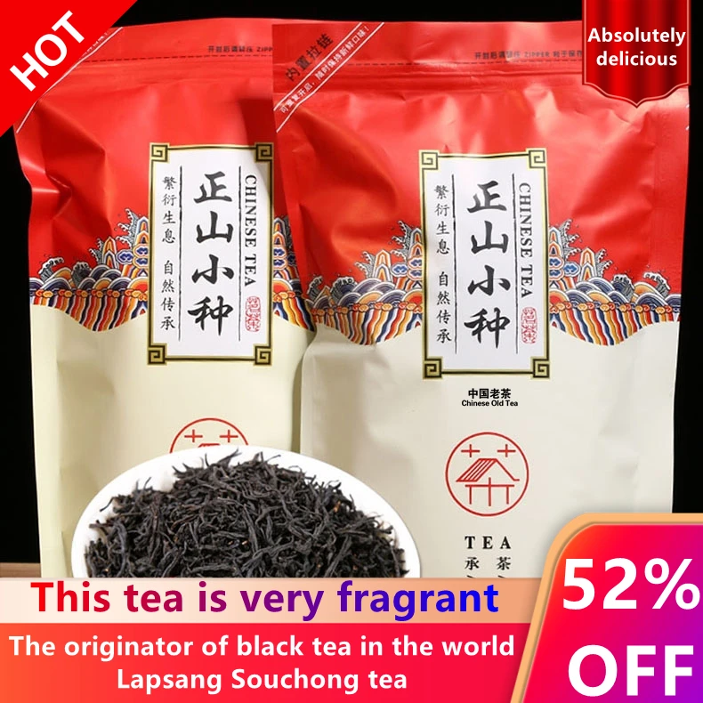 

2022 Black Chinese Tea Longan Lapsang Souchong Non-smoked Red Tea Longan Flavor 250g No Teapot