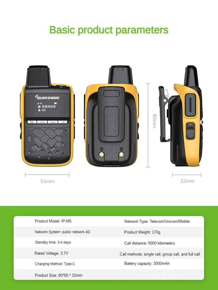Public network 4G/3G/2G WCDMA walkie-talkie, integrated dual-frequency two-way radio unlimited distance of 5000 kilometers.