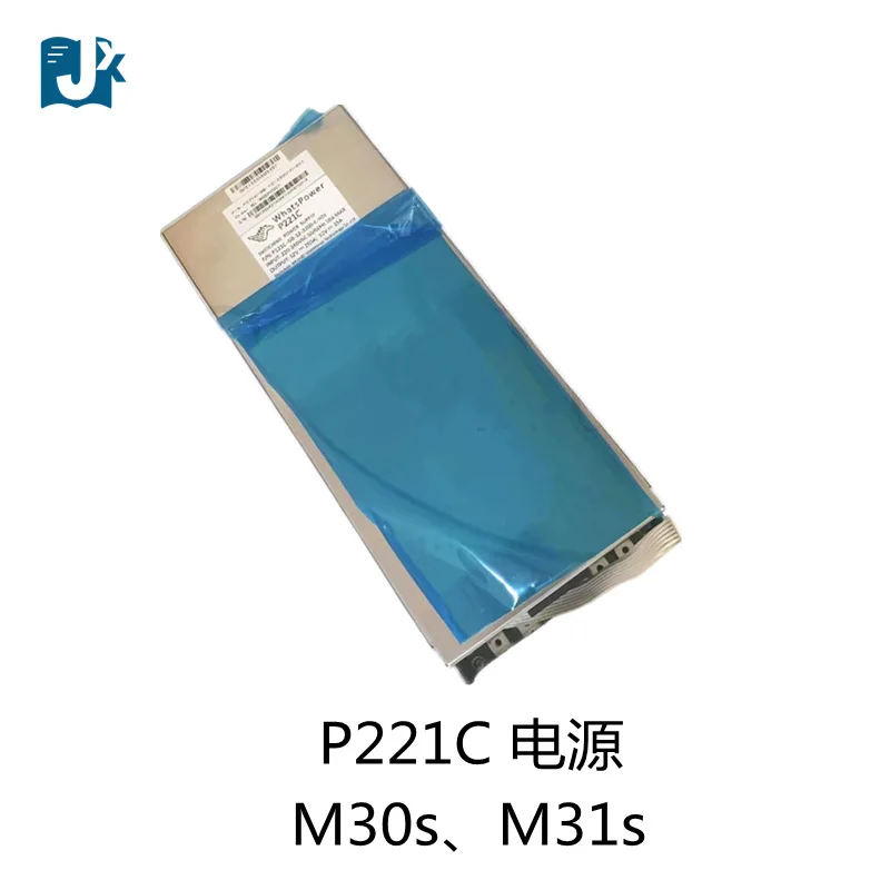 

P221c Power Shenma P221c PSU Suitable for Shenma Machine M30s M31s