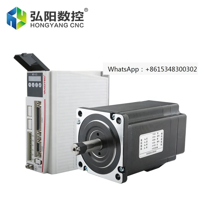 YAKO MS-S3 driver с YKC286C118A1 замкнутая петля Hybrid серво-двигатель в комплекте 10 м линия