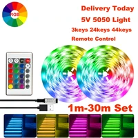 led strip light for room color rgb 1m 30m full set tv backlight luces led bedroom decoration 5v usb led tape 3keys 24keys 44keys