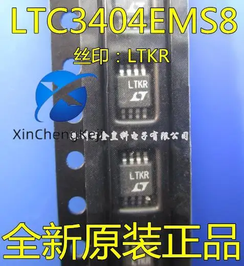 

10pcs original new LTC3404EMS8 LTC3404IMS8 LTKR LTC3404 MSOP