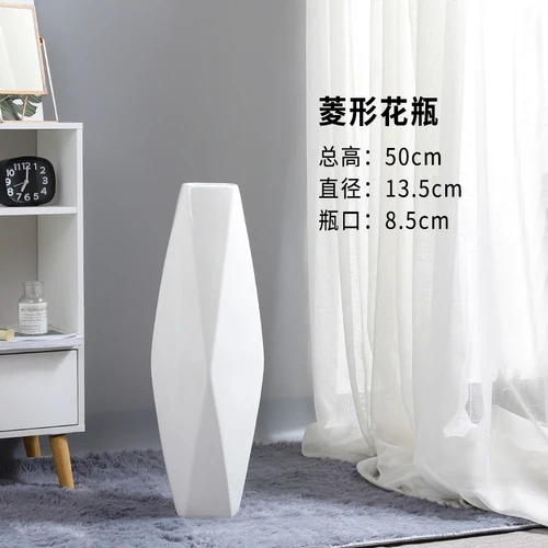 

Керамическая напольная ваза OLOEY