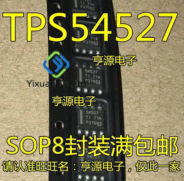 

20 шт. Оригинальный Новый TPS54527 TPS54527DDAR 54527 TPS54627DDAR 54627 SOP8