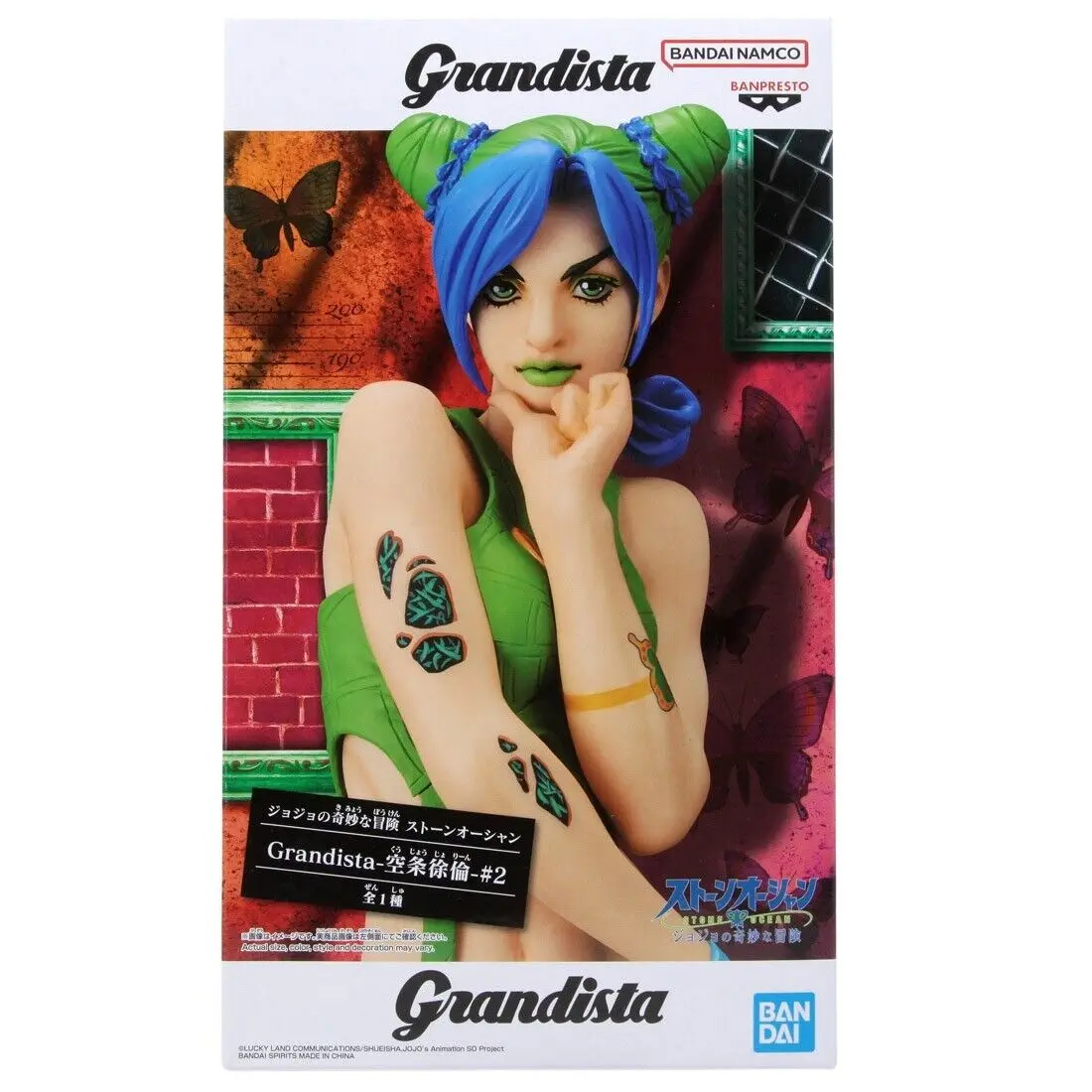 JoJo Bizarre Avventure Jolyne Cujoh Action Figure Ocean Stone 6