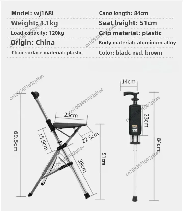 Складной высокий стул-костыль для пожилых людей цвет в ассортименте