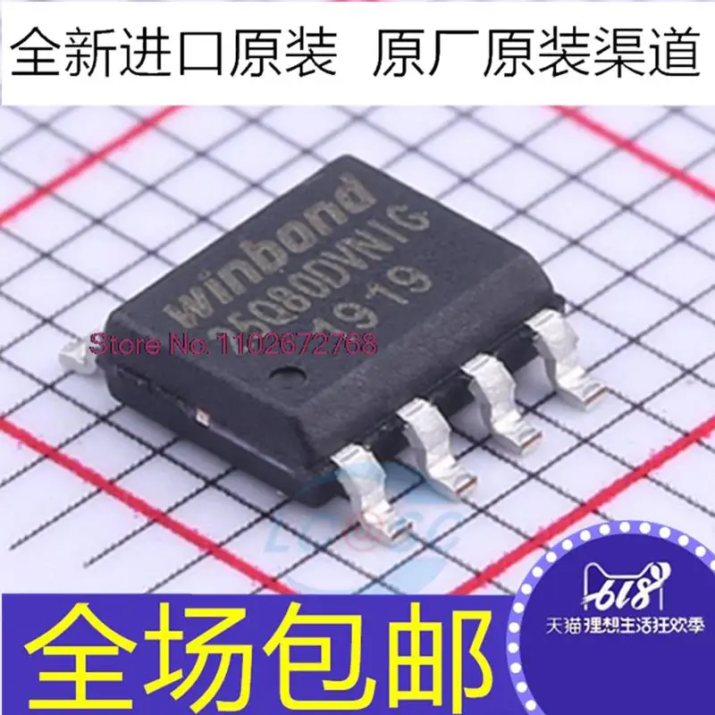 

10PCS/LOT W25Q80 W25Q80DVSNIG W25Q80DVNIG SOP8