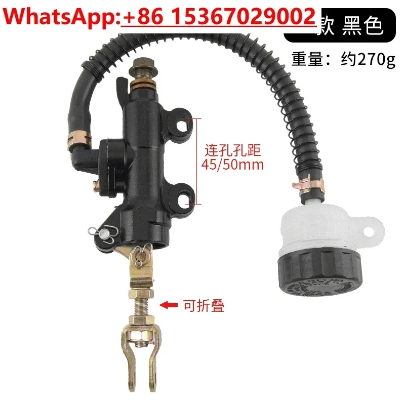 150-250CC Jinjie спортивный автомобиль детали тормозного насоса красный кролик лошадь