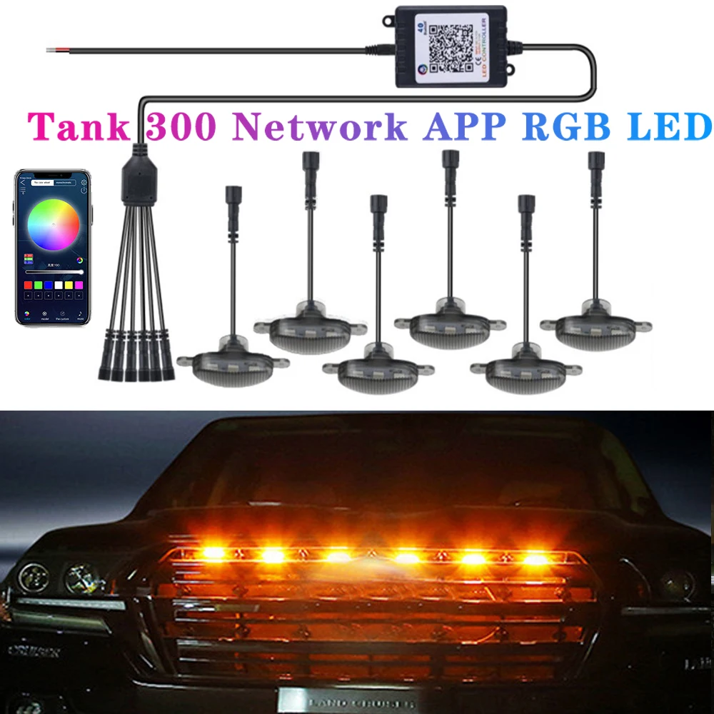 Светодиодные фонари на гриле автомобильные RGB-подсветки передней решетке