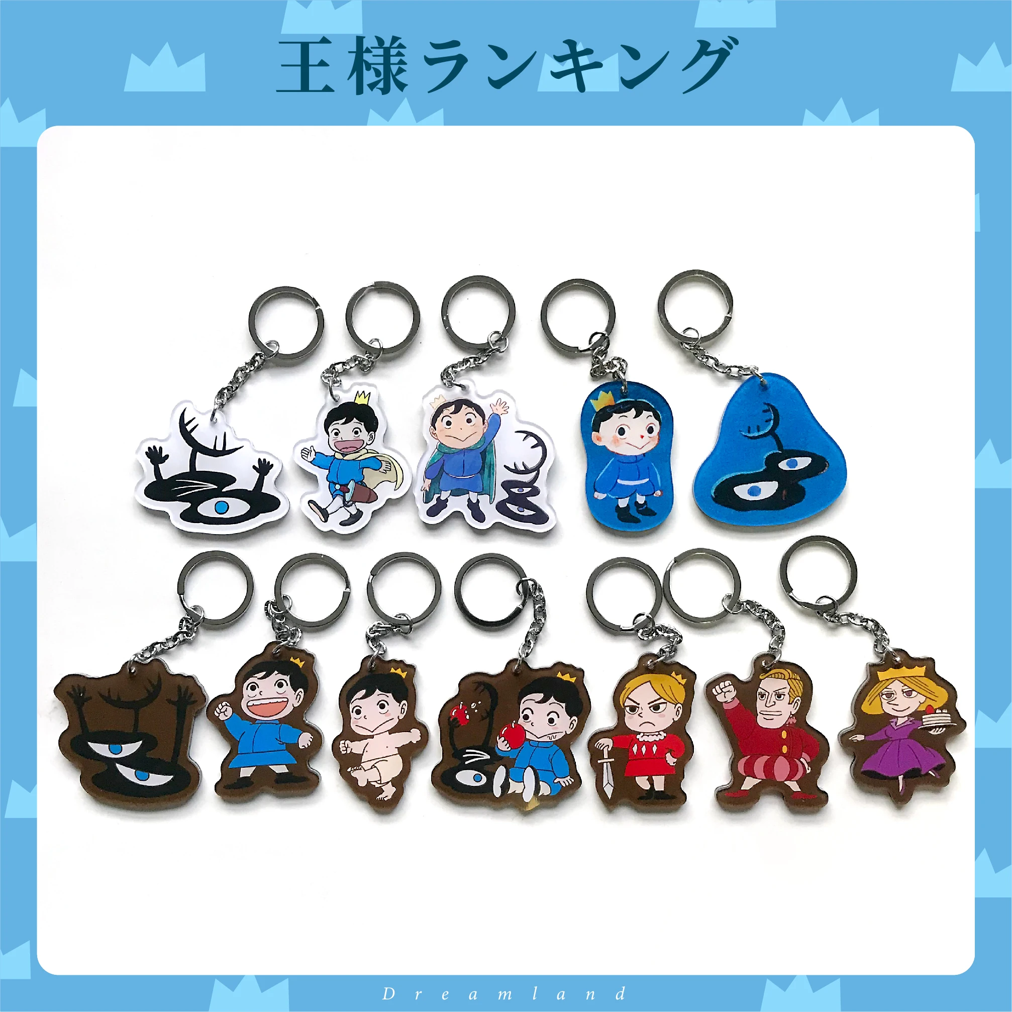 

Anime Ranking of Kings Bojji Kage Daida Hiling Cute Q Versions Badge Brooch Pins Keychain Toy Pendant Charm Keyring