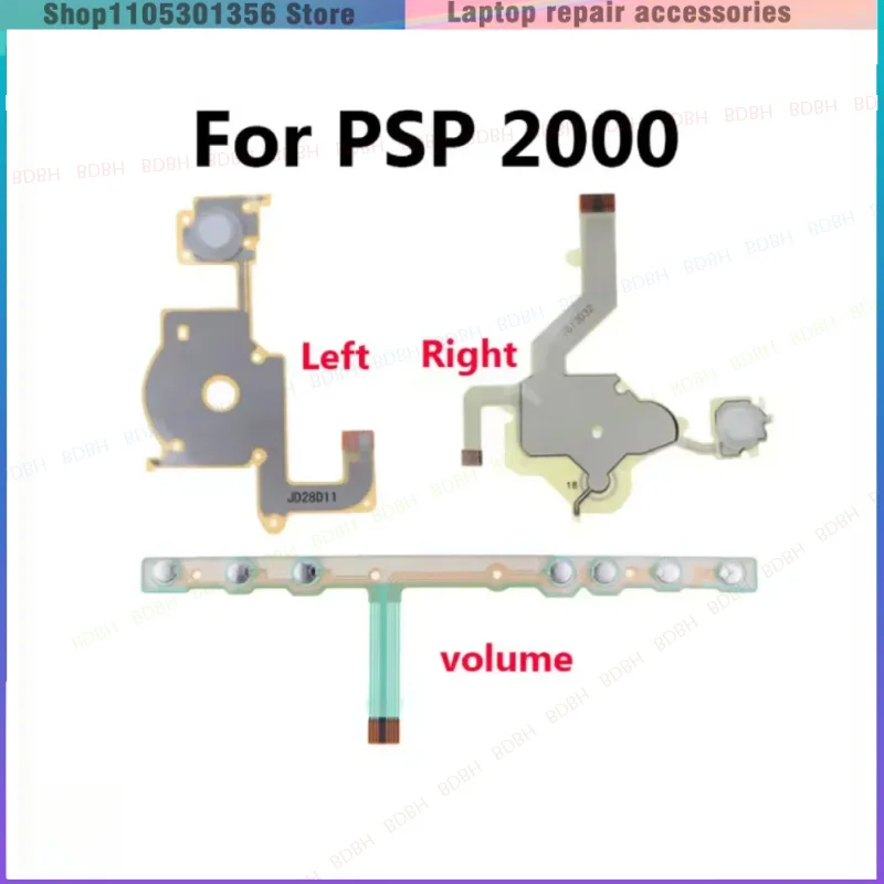 Фото Кнопка-крестовина (левая/правая) и кнопка регулировки громкости для PSP 3000, 2000, 1000, а также гибкий шлейф для PSP2000, PSP3000 №5