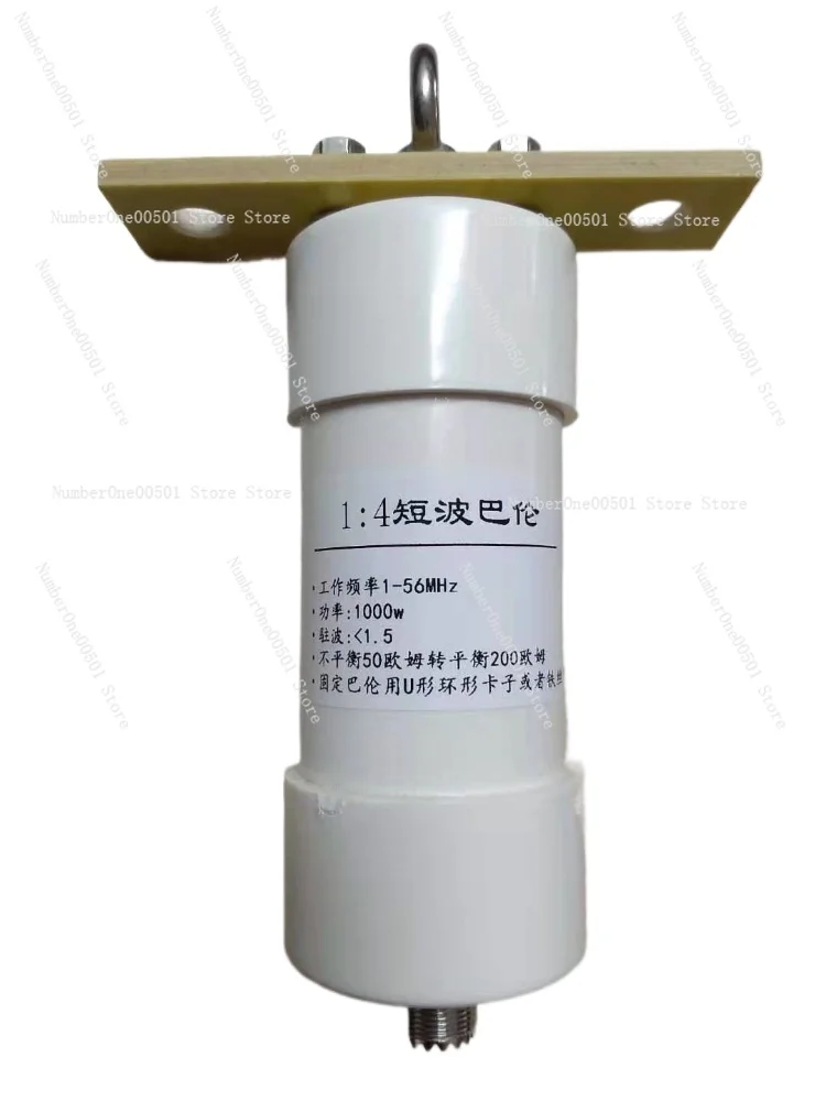 Антенна 1:4 Balun 1000 Вт несбалансированный баланс Поворота 50 Ом поворот 200 1-4