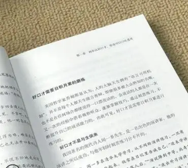 Kup Jak Tylko Otworzysz Usta, Ludzie Tacy Jak Ty Komunikacja Społeczna, Komunikacja Interpersonalna, Książki Z Umiejętnościami Mowy