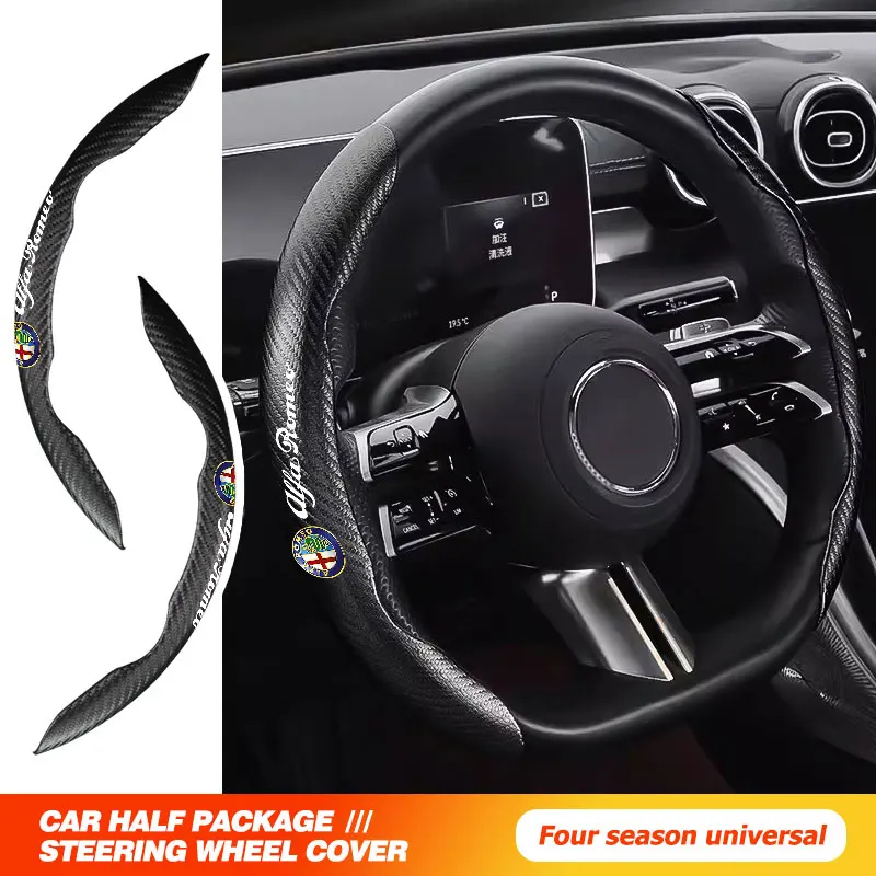 Фото Декоративный защитный чехол на руль из карбона для Alfa Romeo GT Stelvio F1 Brera Volante, противоскользящий №5