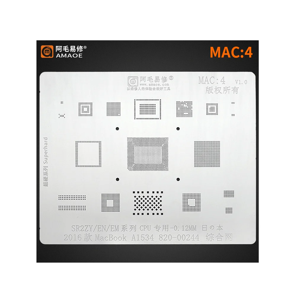 Трафарет Amaoe BGA для MacBook 1-9 моделей/A1706 /A1707 A2159-T2/ A1989 /pro A1990 WIFI DDR SSD CPU IC rebal |