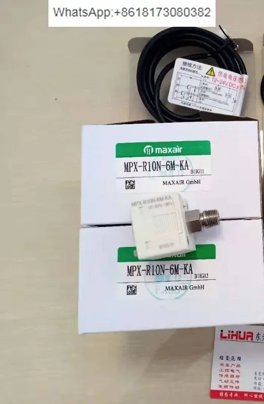 Немецкий MAXAIR переключатель давления для вакуума стандартный отрицательный