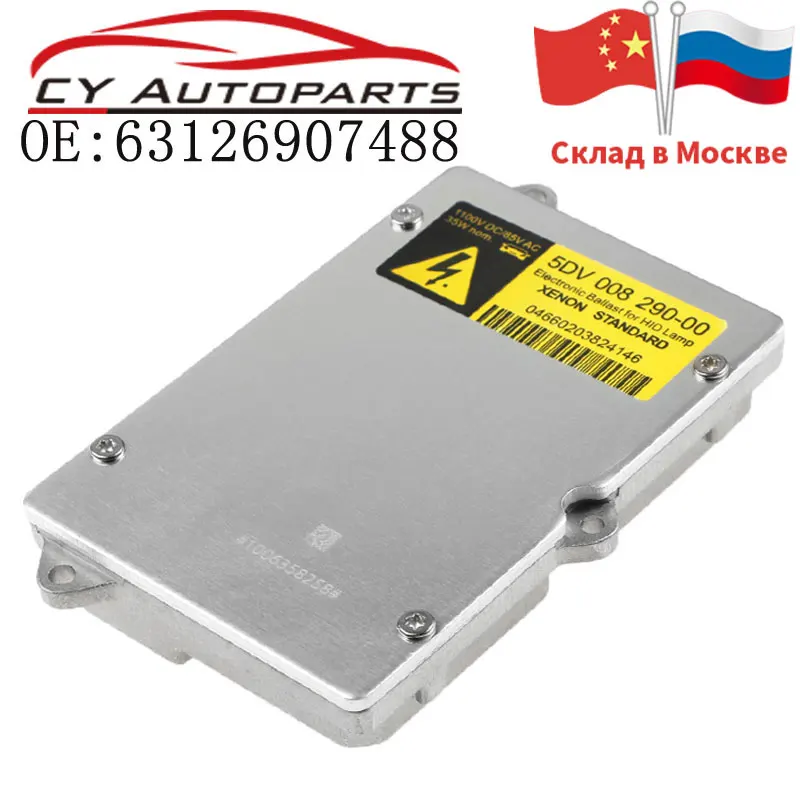 

63126907488 New D1S HID Xenon Headlight Ballast Computer Light Control For BMW Mercedes-Benz Saab Cadillac 5DV00829000