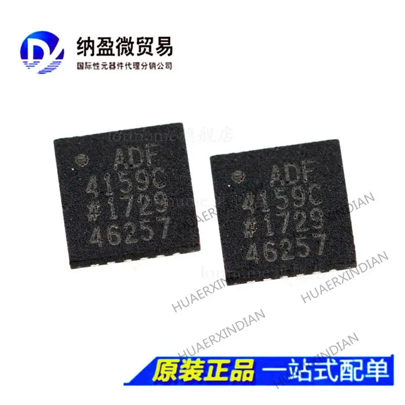 

5PCS ADF4159WCCPZ ADF4159W LFCSP-24 New Original