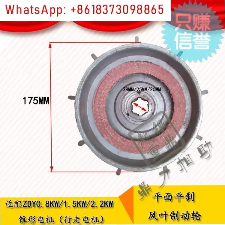 ZDY21-4 0 8 кВт конический ротор трехфазный асинхронный двигатель аксессуары