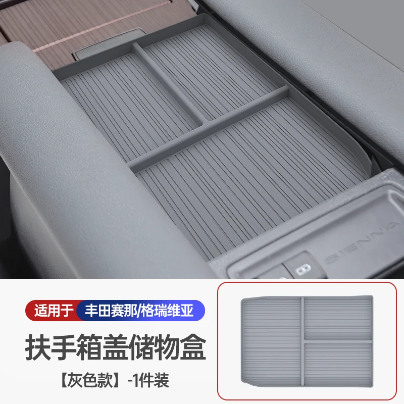 

Для Toyota Sienna Granvia 2022-2024 крышка подлокотника ящик для хранения центральный ящик для хранения принадлежностей автомобильные модификации аксессуары