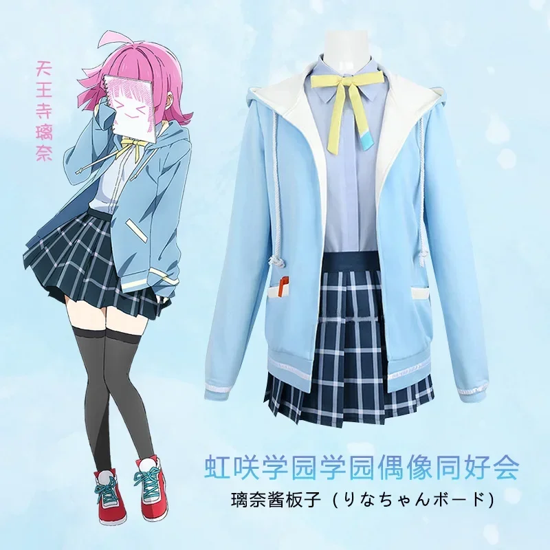 LoveLive! Костюм для косплея Tennouji Rina Nijigasaki High School Idol Club JK униформа юбка головной убор