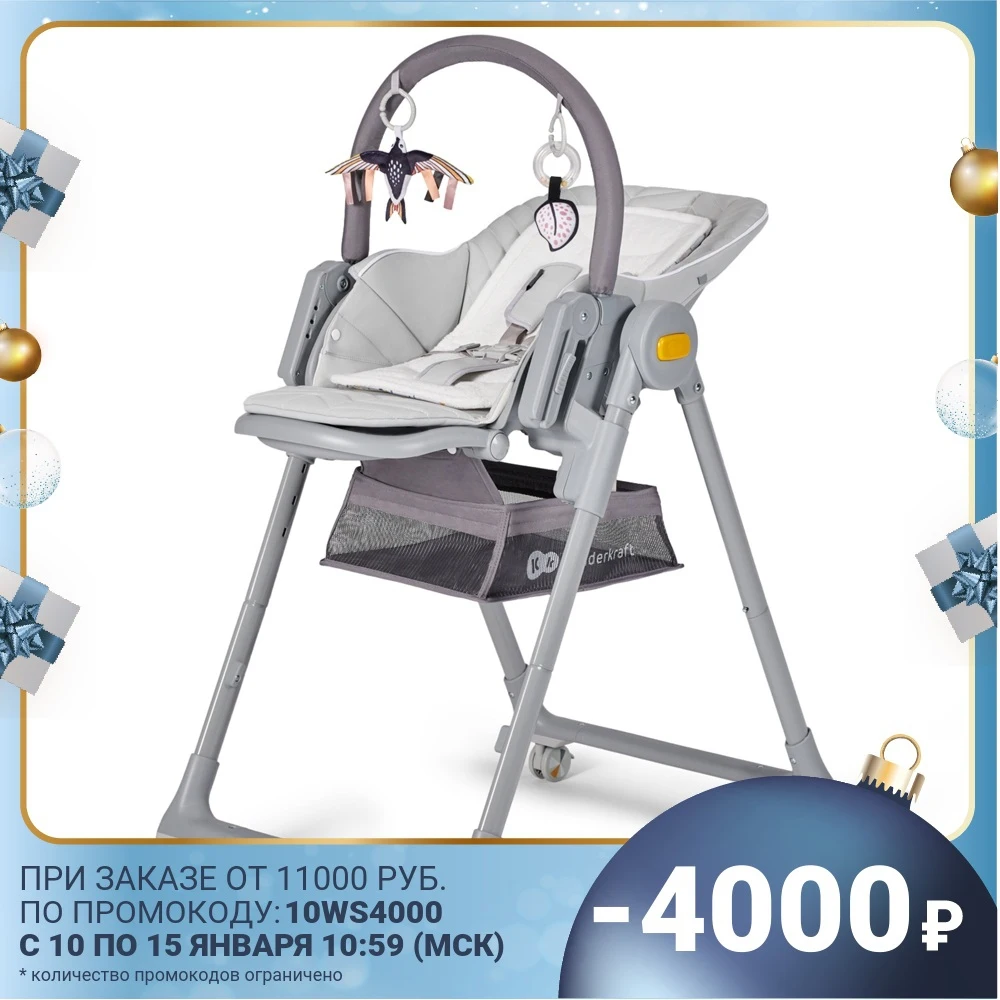 Стульчик для кормления Kinderkraft Lastree с рождения | Мать и ребенок