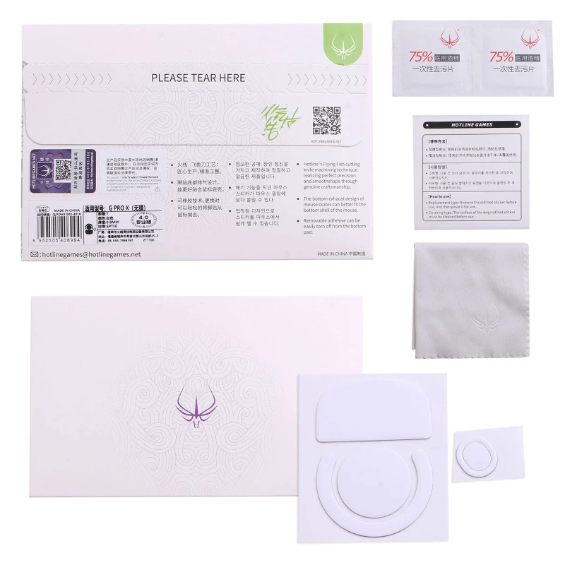 

Игровая мышь для игр Hotline 4,0, мыши для коньков, гилдес наклейки для Logitech- G Pro X, мышь Superlight