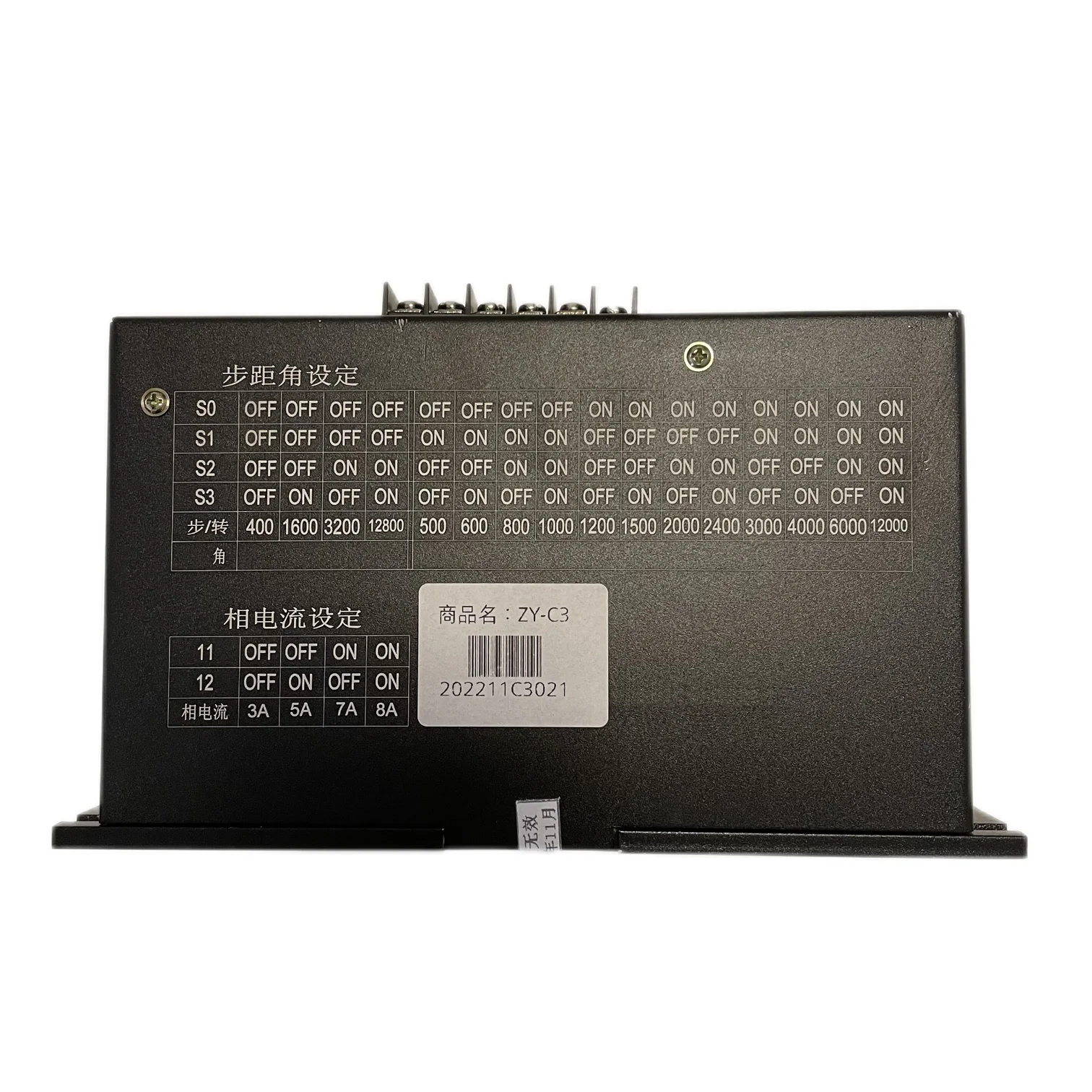 Драйвер прогулочного двигателя ZY-B3 и ZY-C3 220В R.K