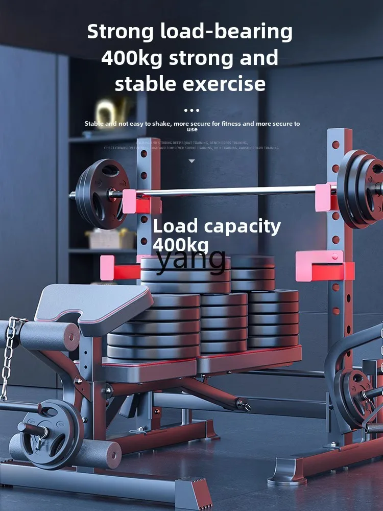 Многофункциональная кровать для тяжелой атлетики L мм бытовая скамейка