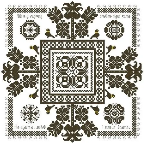

Puzzle Pattern 40-40 embroidery kits, cross stitch kits,cotton frabric DIY homefun embroidery Shop7