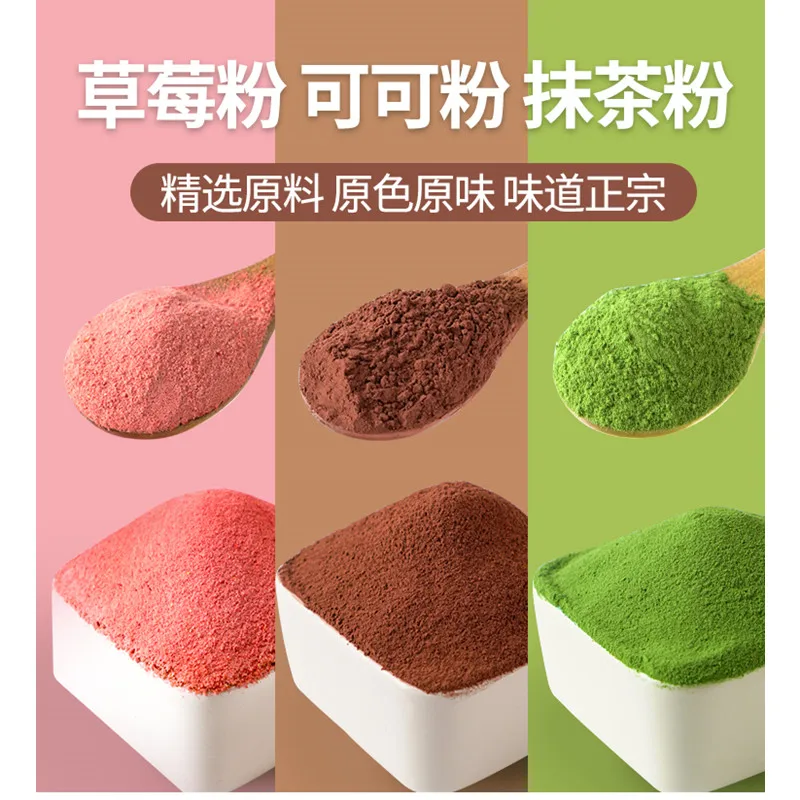

Free shipping 100g matcha powder strawberry powder cocoa powder, special cake ingredients for baking, edible powder