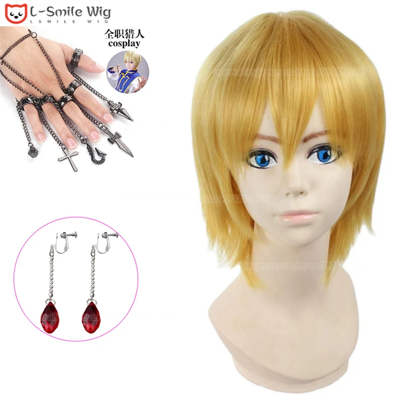 Парик для косплея из аниме Hunter x Kurapika короткие золотистые кольца аксессуары на