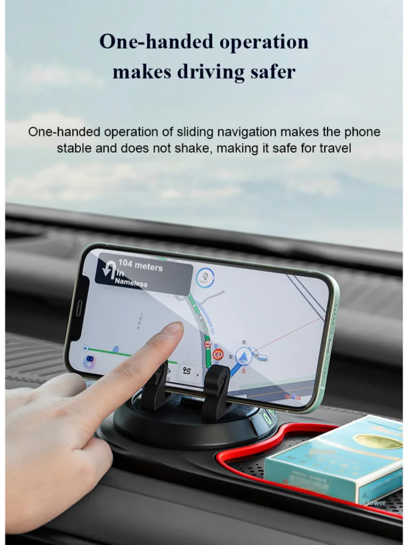 Нескользящий коврик для телефона автомобиля многофункциональный автомобильный