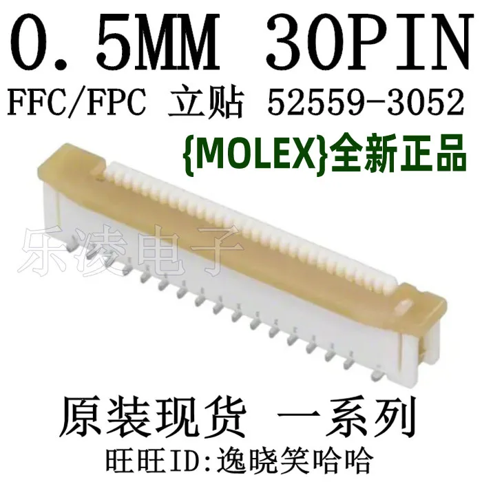 

Free shipping 0.5MM 30P FFC/FPC 30PIN 0525593052 52559-3052 10PCS