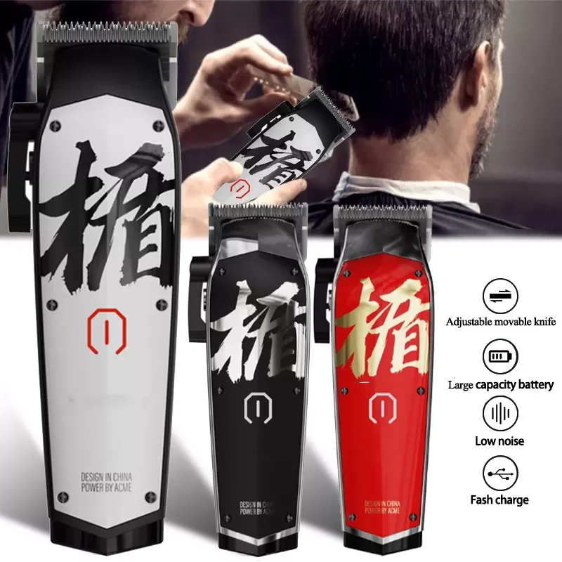 

Madeshow M10 7000rpm Hair Clipper Hair Trimmer for Men Professional 2200mAh Rechargeable Hair Cutting Machine Finishing Haircut
