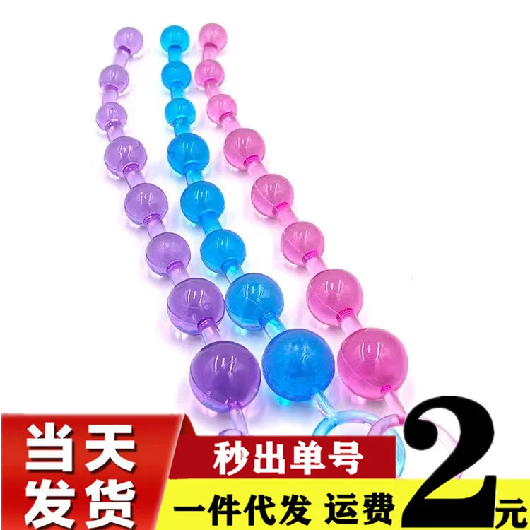 

Backyard pull bead anal plug: when going out, wear colored G-point crystal pull bead, flirt with anal plug, and become human