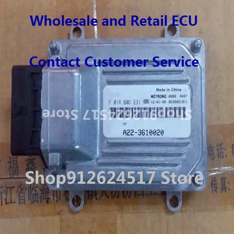 

Electronic Control Unit Car accessories for F01R00DE31 A22-3610020 F01RB0DE31